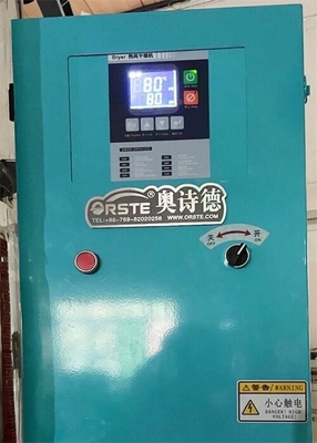 Amorphous PET Material Crystallizer เครื่องลดความชื้น OCR-1600